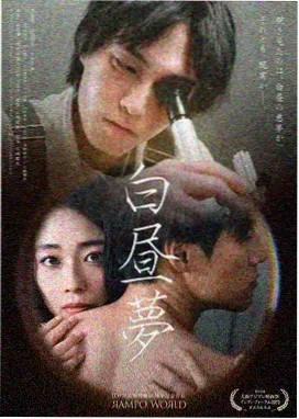 时光代理人剧集海报